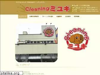 cl-miyuki.com