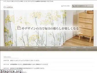 clairer.co.jp