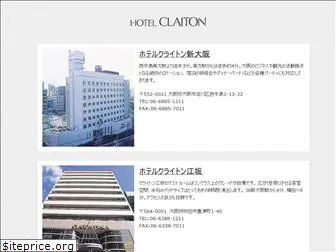 claiton.co.jp