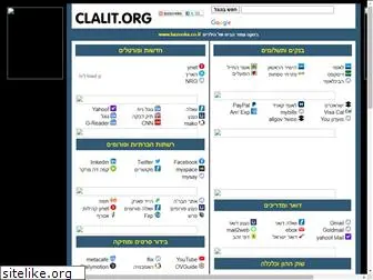 clalit.org