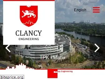 clancy-engineering.ru