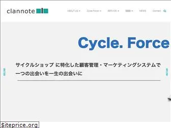 clannote.co.jp