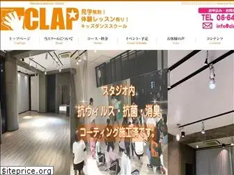 clap-dance.com