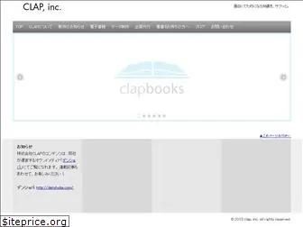 clapbooks.com