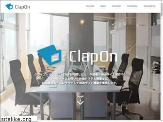 clapon.co.jp