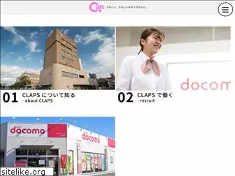clapsgroup.co.jp