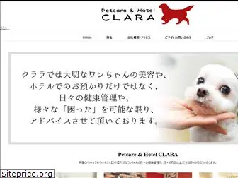 clara-petcare.com