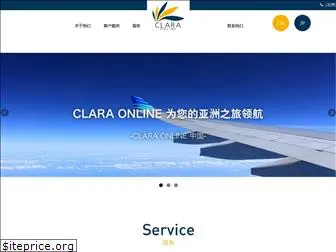 clara.net.cn