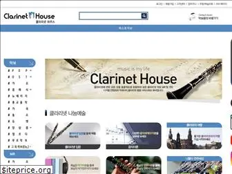 clarinethouse.com