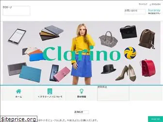 clarino.com