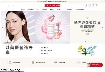 clarins.com.hk