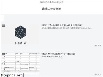 clashiki.com