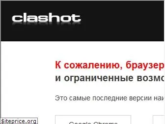 clashot.com