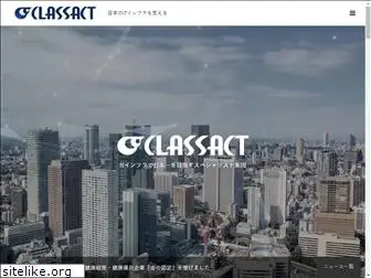 classact.co.jp