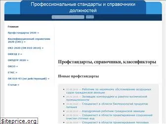 classdoc.ru