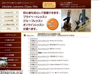 classhilo.com