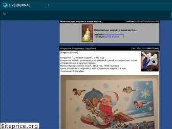 classic-art-ru.livejournal.com
