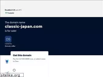 classic-japan.com