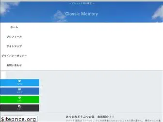 classic-memory.net