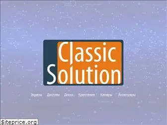 classic-solution.ru