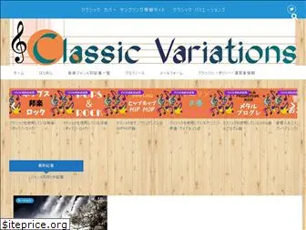classic-variations.com