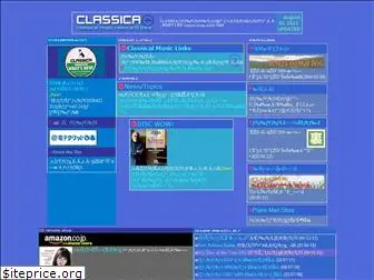 classicajapan.com