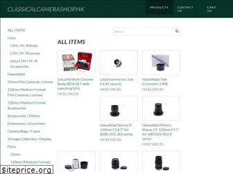 classicalcamerashop.hk