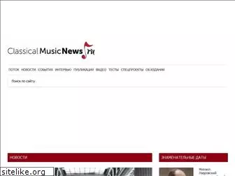 classicalmusicsearch.ru