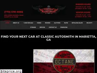 classicautosmith.com