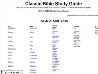 classicbiblestudyguide.com