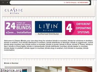 classicblinds.in