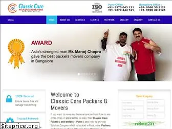 classiccarepackers.com