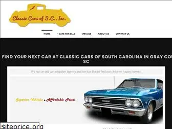 classiccarssouthcarolina.com