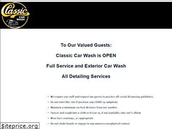 classiccarwash.com