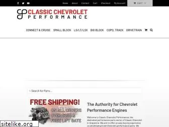 classicchevroletperformance.com