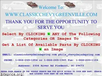 classicchevygreenville.com