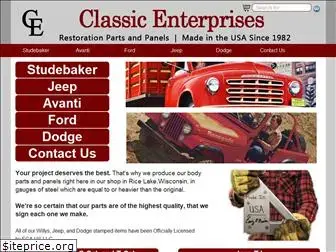 classicent.com