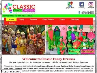 classicfancydresses.com