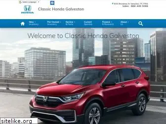 classichondagalveston.com