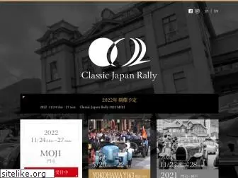 classicjapan.jp