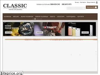 classicwatches.bg thumbnail