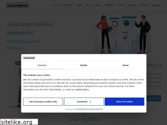 classmethod.co.th