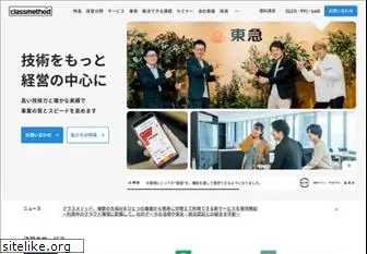 classmethod.jp