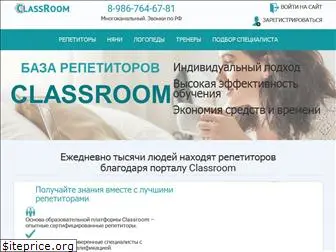 classroom24.ru