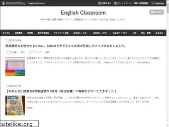 classroomenglish.org