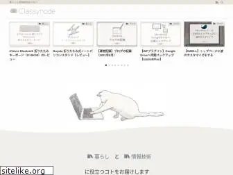classynode.com
