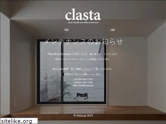clasta.jp
