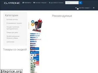clatronic.net.ua