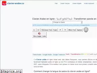clavier-arabe.co