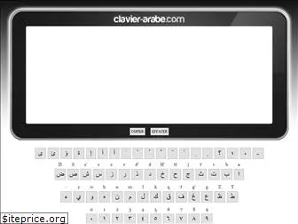 clavier-arabe.com